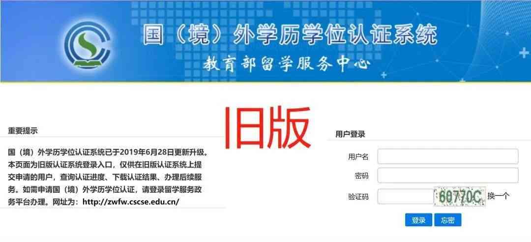 详解：如何在闪闪AI创作者认证平台快速完成认证流程