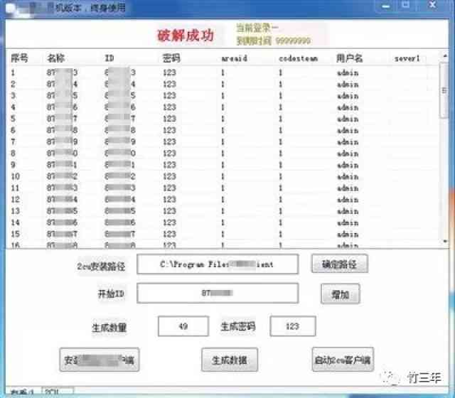 公众号文案制作：高效软件推荐与制作流程及常见难题解析