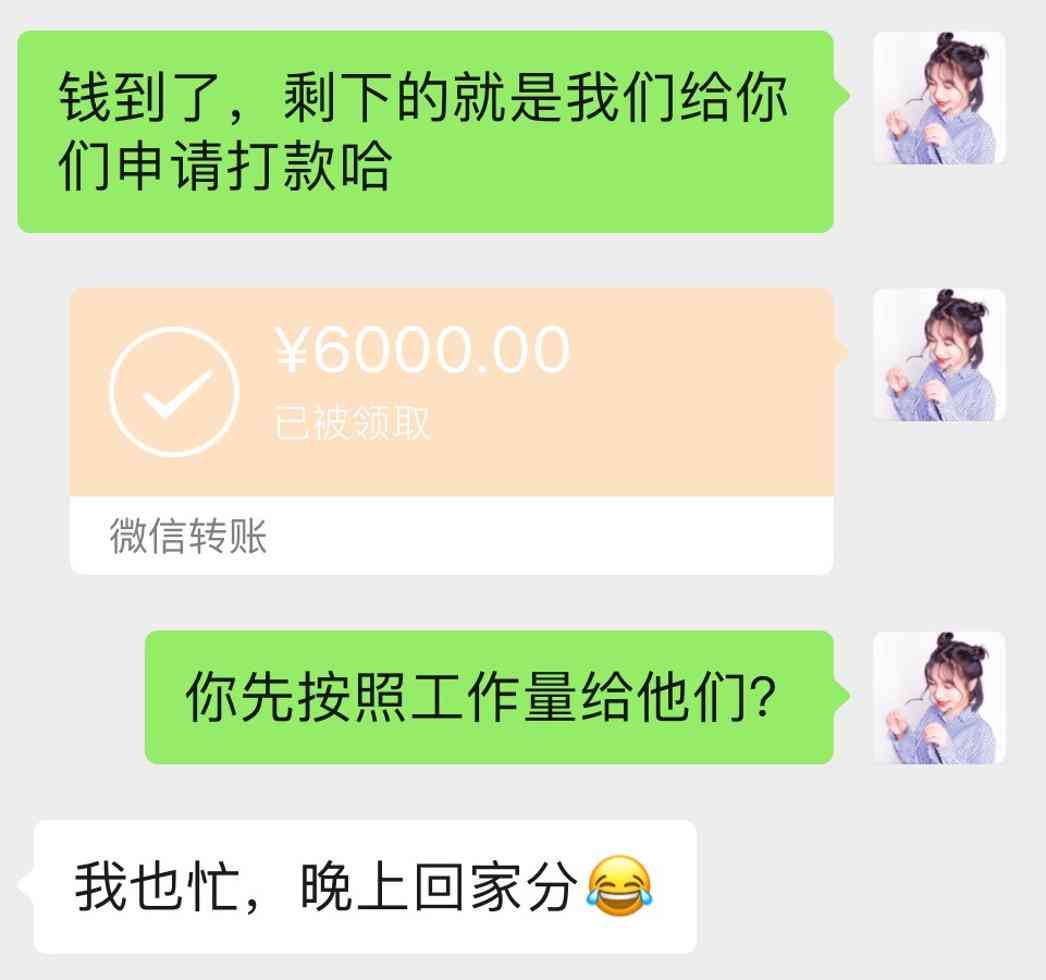 文案美化是什么意思：如何使用文案美化神器进行高效美化？