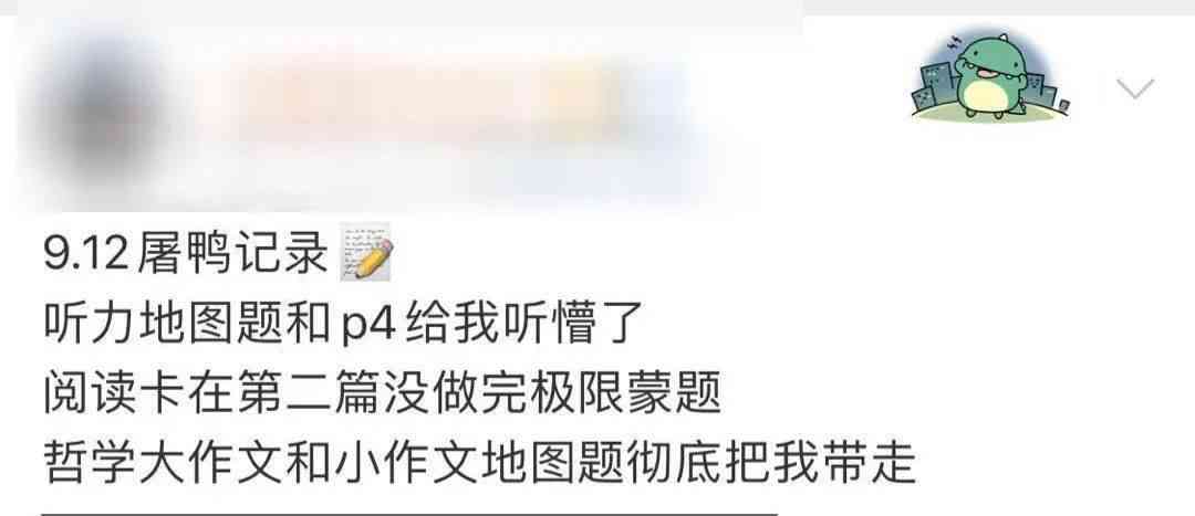 掌握关键词：如何利用文案美化技巧打造吸引力十足的内容