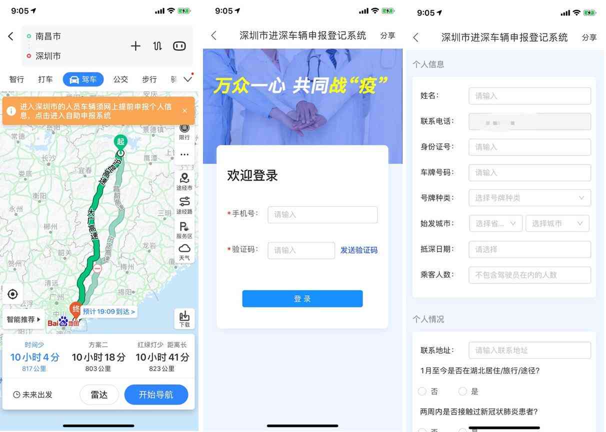 AI智能辅助：一键生成高质量文案，全面覆内容创作需求