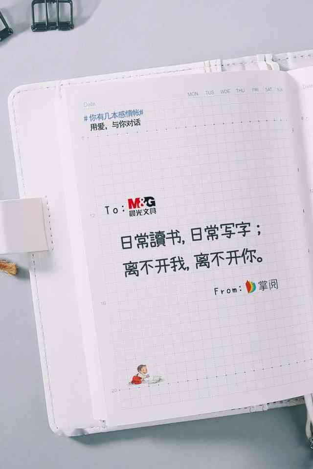 精选高质量情感文案句子：全面覆爱情、友情、亲情，满足各类情感表达需求