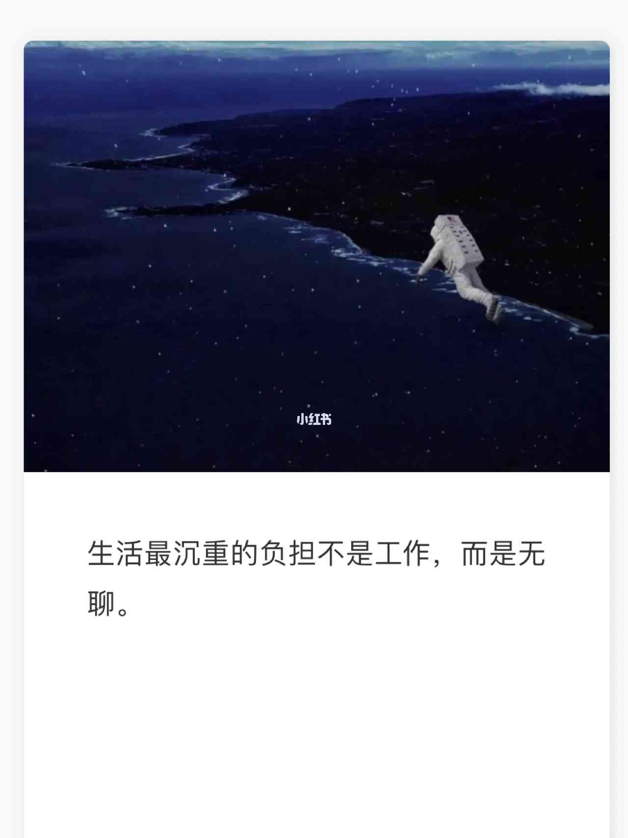 创意写作辅助神器：可编辑文案的个性化壁纸