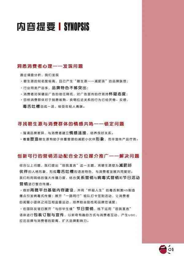 ai作业实训报告心得怎么写——实训报告心得体会与写作技巧分享