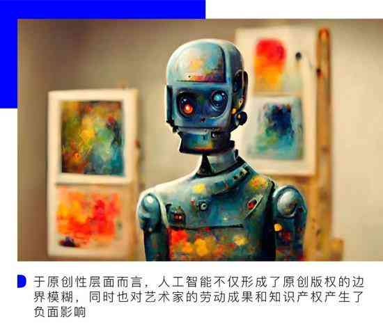 AI成画的文案：探索人工智能绘画的艺术创新与未来发展