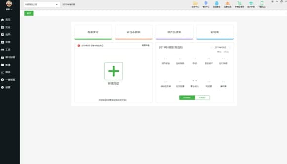 秘塔写作猫使用指南：功能介绍、操作步骤及常见问题解答