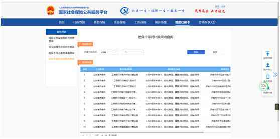 秘塔写作猫使用指南：功能介绍、操作步骤及常见问题解答