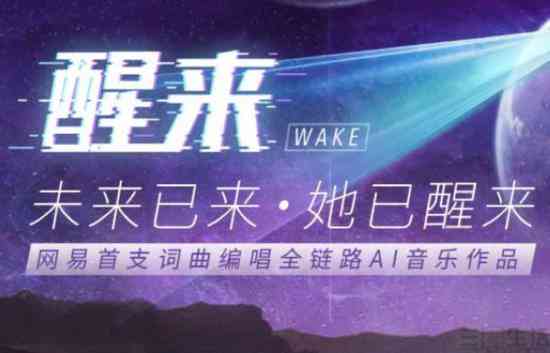 '如何利用AI智能创作激励人心的励志文案'