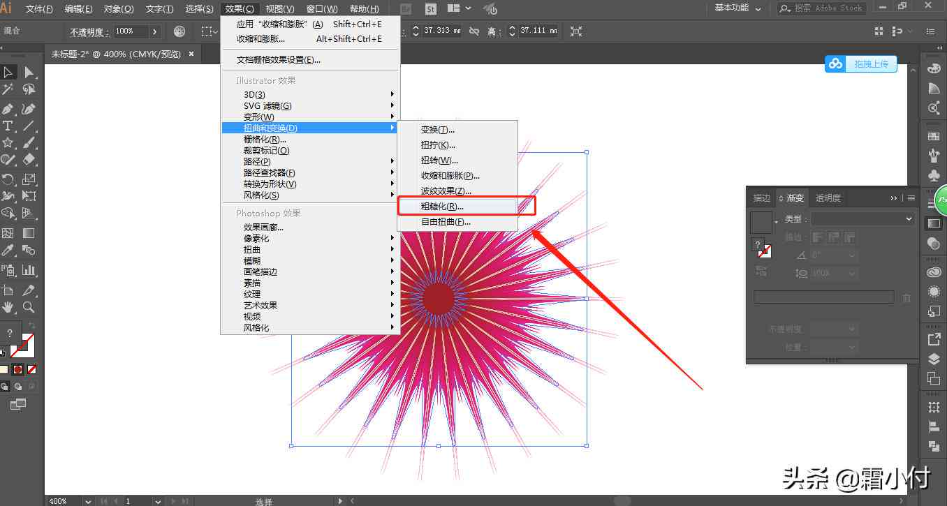 怎么创作AI工具效果及其优化方法