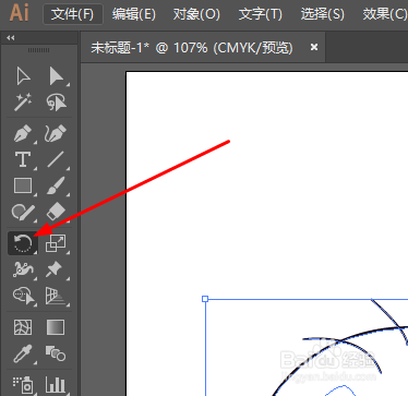 怎么创作ai工具