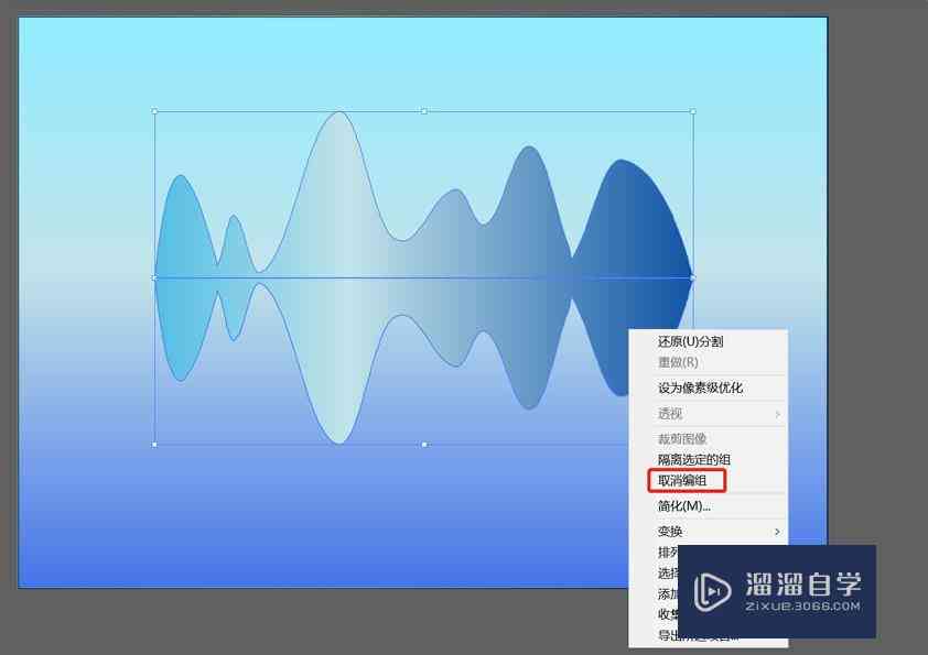 ai水面倒影效果怎么做：制作水中倒影与水平倒影技巧解析