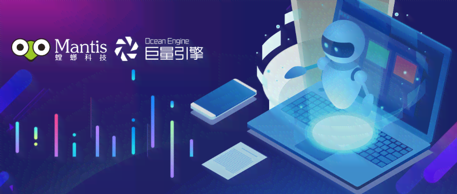 AI赋能，智能文案创作巨量革新