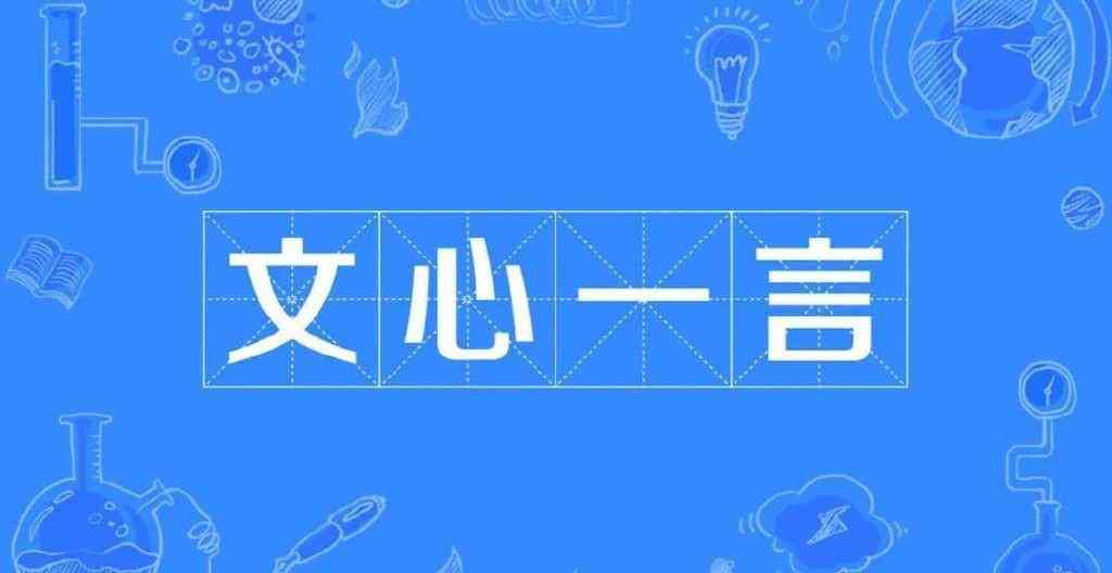 '探索AI智能文案新境界：沉浸式体验智能创作魅力'