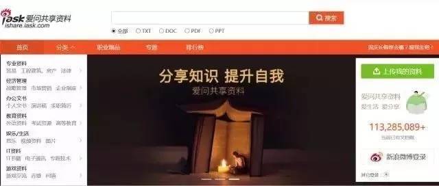 ai智能配音文案素材网站：免费大全与资源汇总