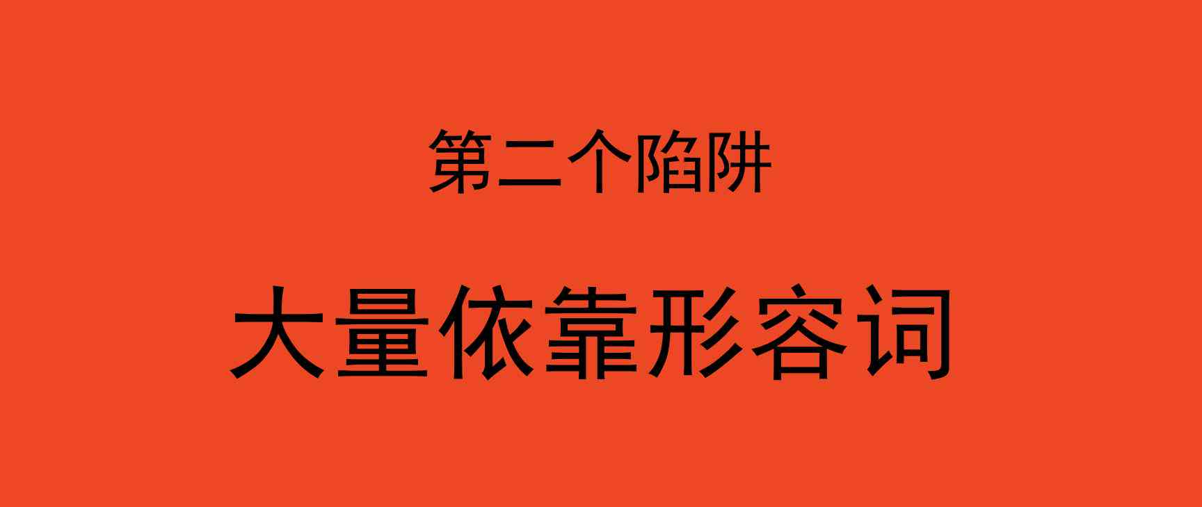 全面对比：主流AI广告文案写作软件优劣分析及选购指南