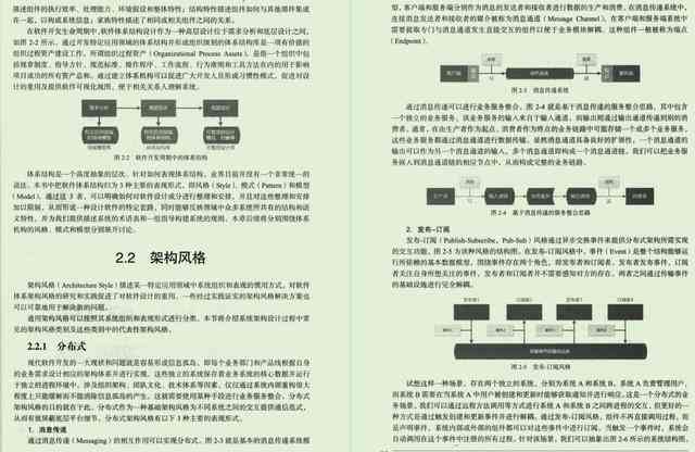 全面指南：适用于手机制作实践报告的软件推荐与使用技巧