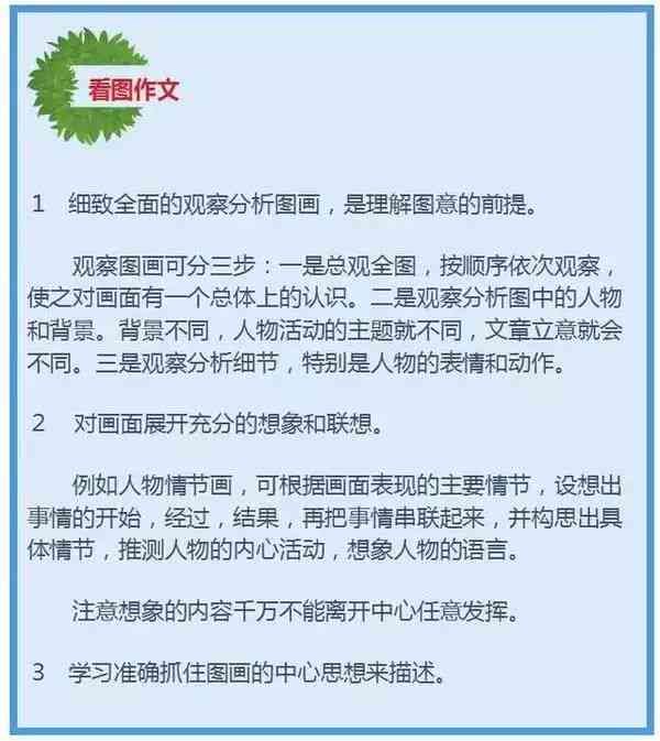 掌握要点：如何撰写吸引眼球的服装主题介绍文案