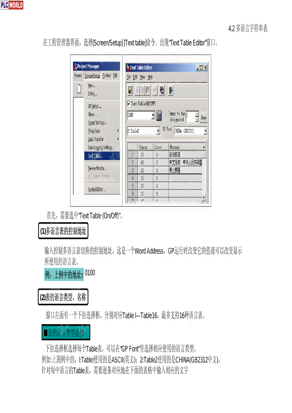 ai脚本怎么用：2021脚本编写指南与插件合集8.5版使用教程