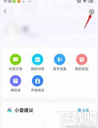 小爱同学：高效完成作业攻略与技巧分享