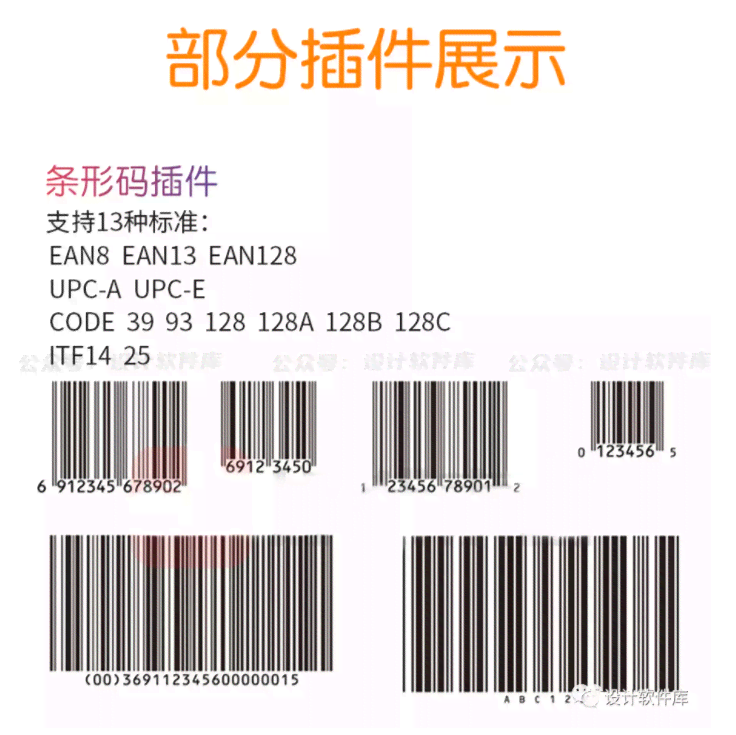 ai脚本怎么用：2021脚本编写指南与插件合集8.5版使用教程-ai的脚本是怎么写的