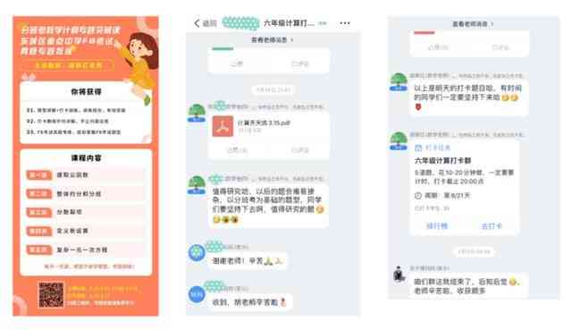 AI合照文案攻略：打造高颜值姐妹朋友圈，全面提升互动与点赞率