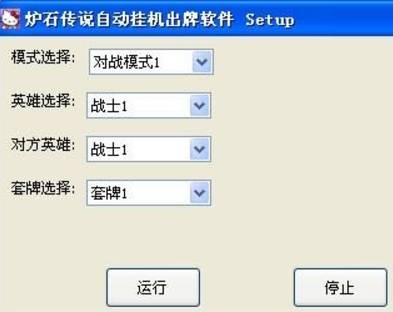 街机游戏脚本：推荐软件、使用方法与辅助作弊全解析