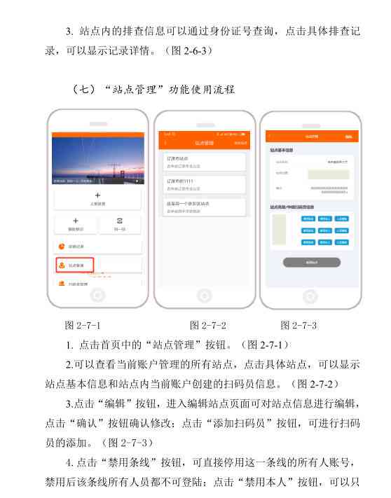 码上行动是干什么的：全面指南及最新版操作介绍