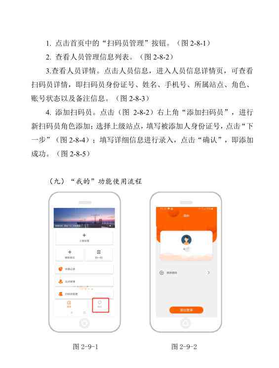 码上行动是干什么的：全面指南及最新版操作介绍