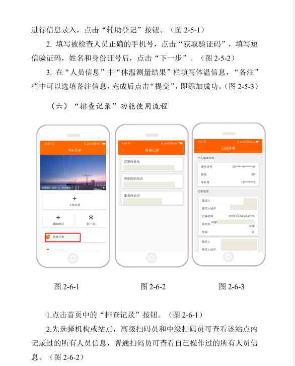 码上行动是干什么的：全面指南及最新版操作介绍