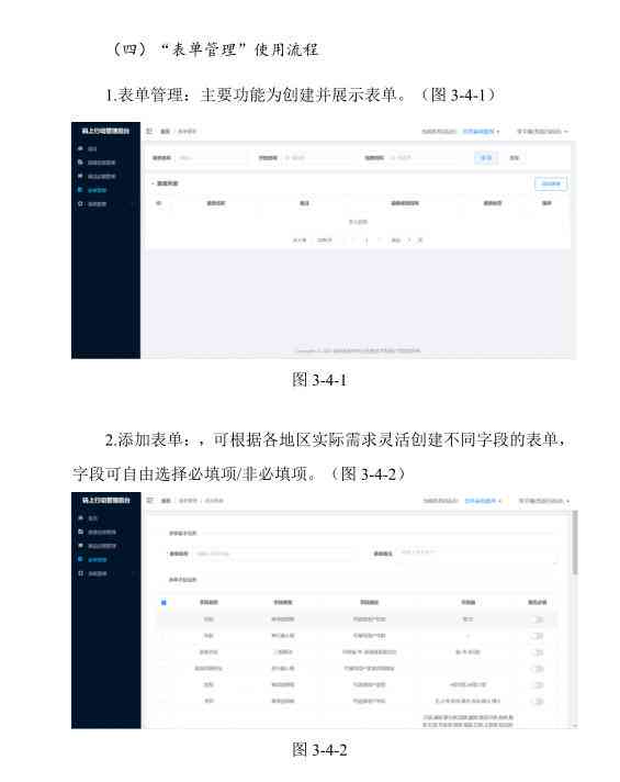 码上行动是干什么的：全面指南及最新版操作介绍