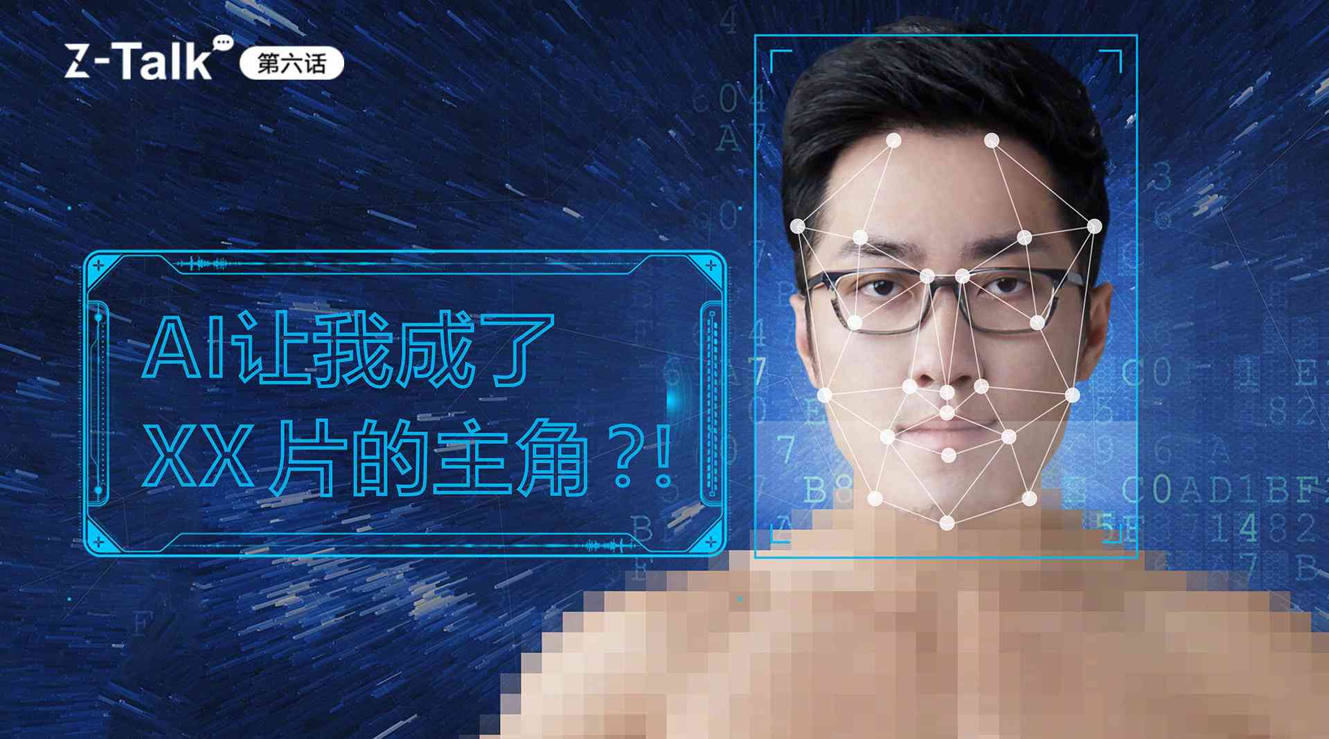 运用AI技术，小宝变脸文案创作新思路