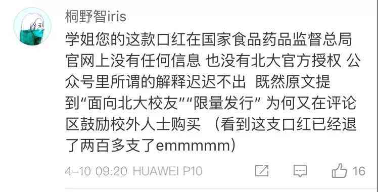 怼爱模仿的人文案：如何形容爱模仿他人者及其称，探究其智力与动机解析