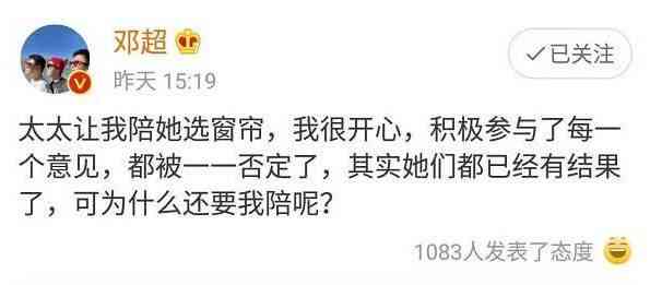 怼爱模仿的人文案：如何形容爱模仿他人者及其称，探究其智力与动机解析