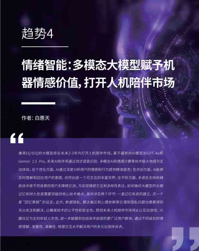 AI动画与文案创作全攻略：打造高效率内容生产与优化方案