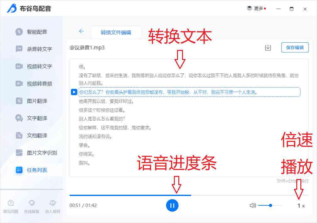 AI配音制作全攻略：如何打造惊艳的最美文案配音效果及常见问题解答