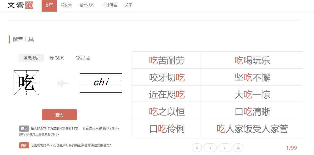 写文案有哪些网站可赚钱与接任务，写文案可以做任务的网站一览