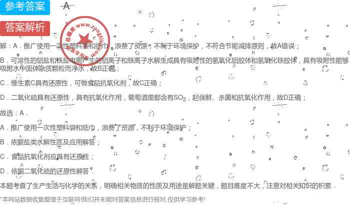 关于报告，说法错误的是()：以下叙述中错误的有及正确选项列示