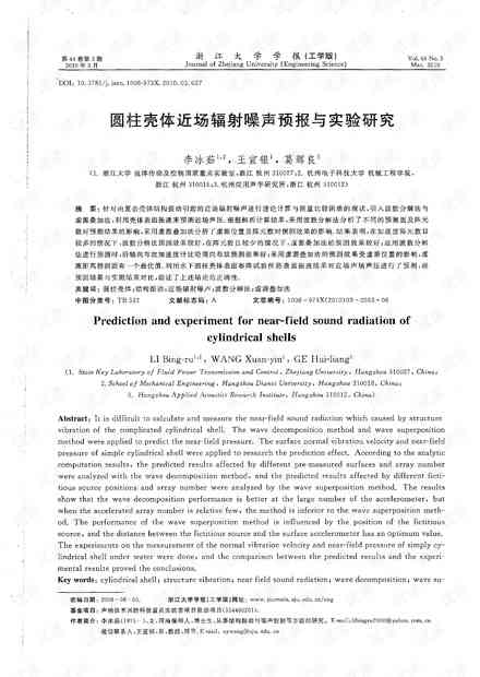 ai虚拟生物变异技术实验报告怎么写-ai虚拟生物变异技术实验报告怎么写的