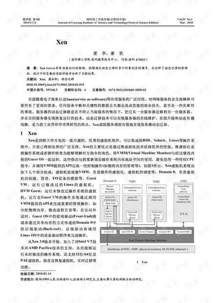 ai虚拟生物变异技术实验报告