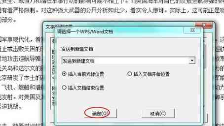 一键批量打开AI软件中所有PDF文件的自动化脚本