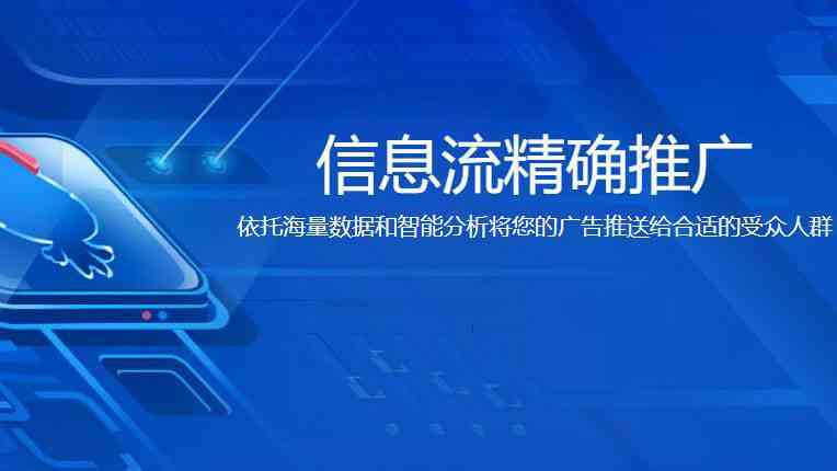 抖音AI检测技术：如何判断文案是否由人工智能创作，以及其对内容审核的影响