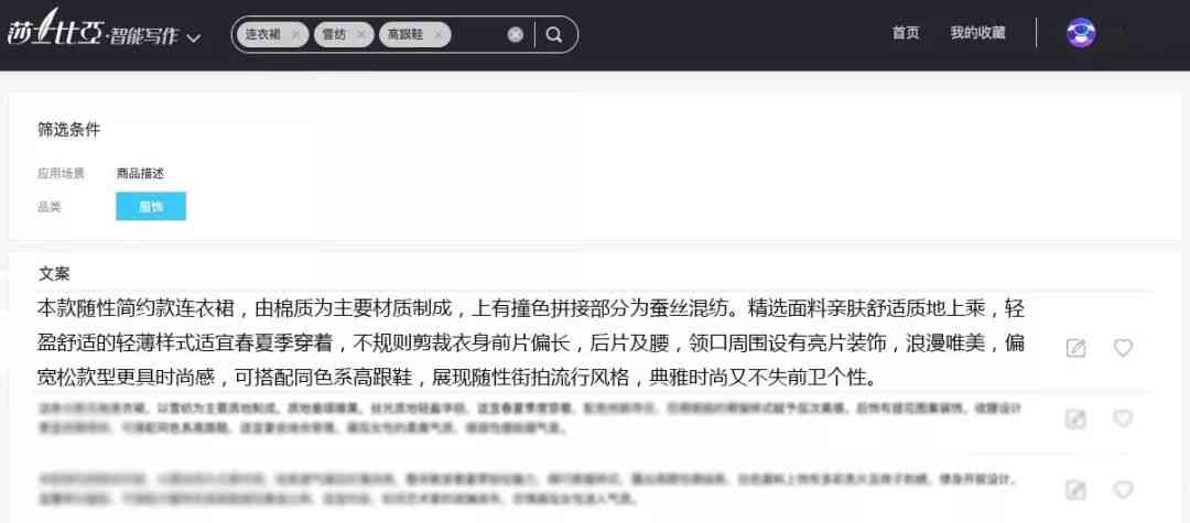 '智能AI文案生成器：GitHub开源项目全新上线'