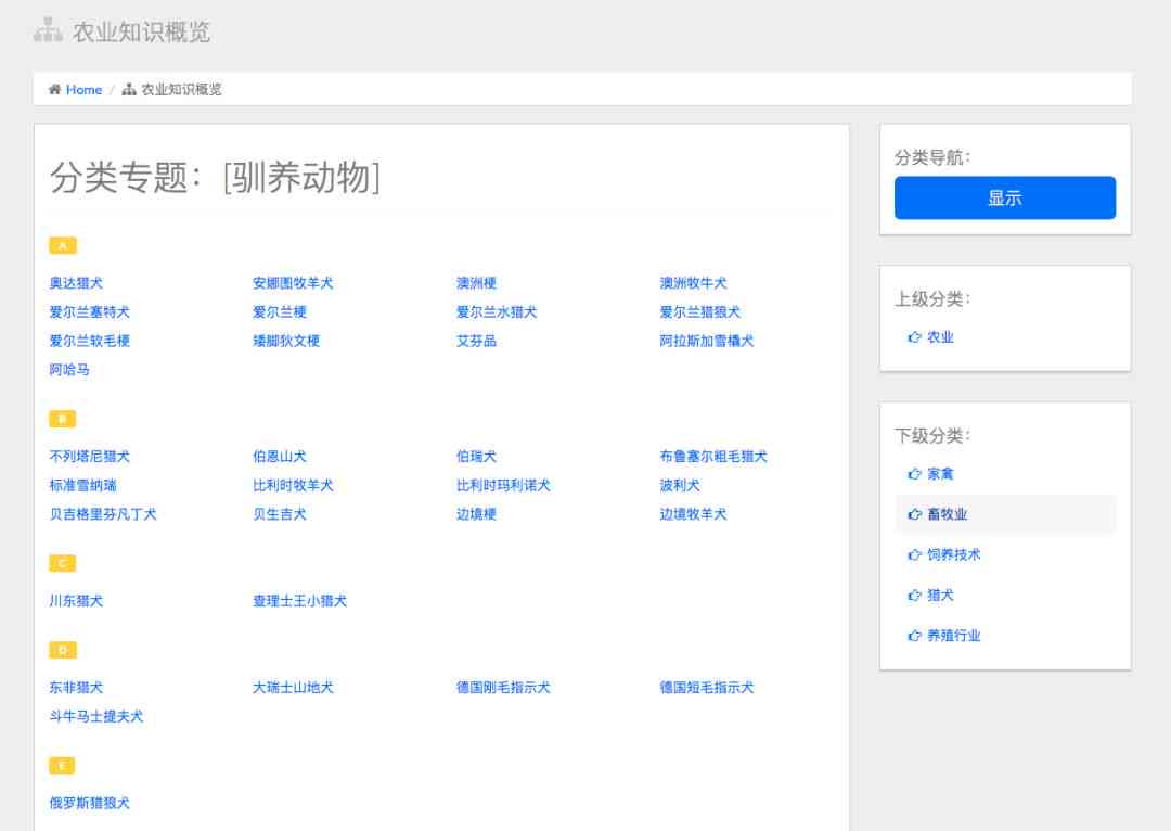 '智能AI文案生成器：GitHub开源项目全新上线'