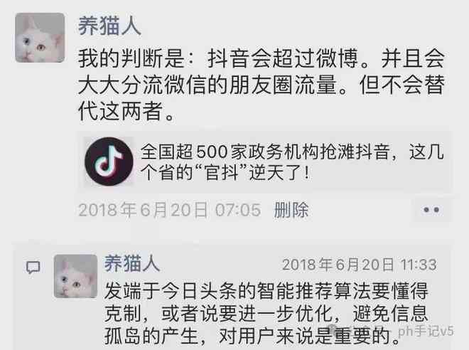 抖音卖货撰写吸引人短句大全，不实罚款规定一览