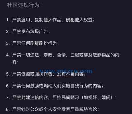 抖音卖货撰写吸引人短句大全，不实罚款规定一览