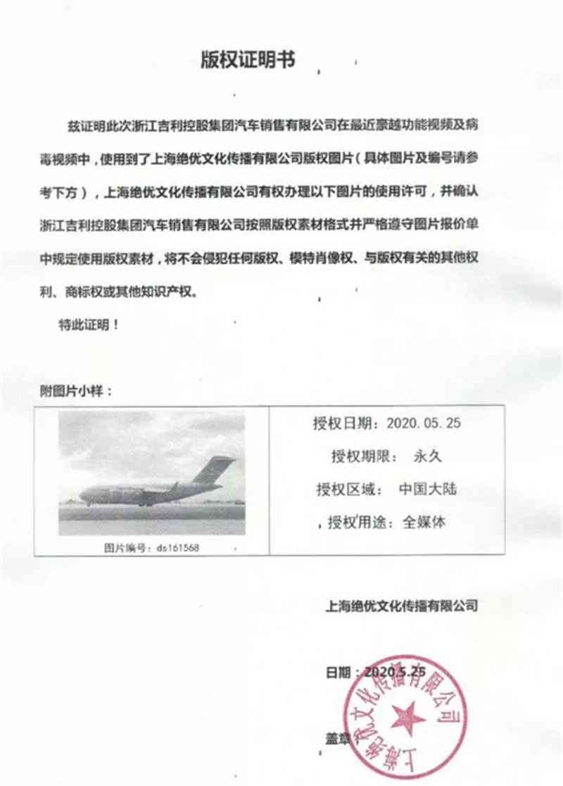 ai自动生成文案：免费软件汇总及侵权疑虑解析