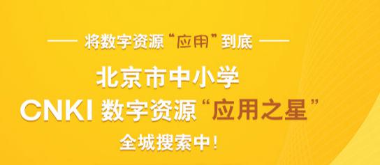 维普查重会被知网收录吗，影响知网查重结果及记录情况探讨