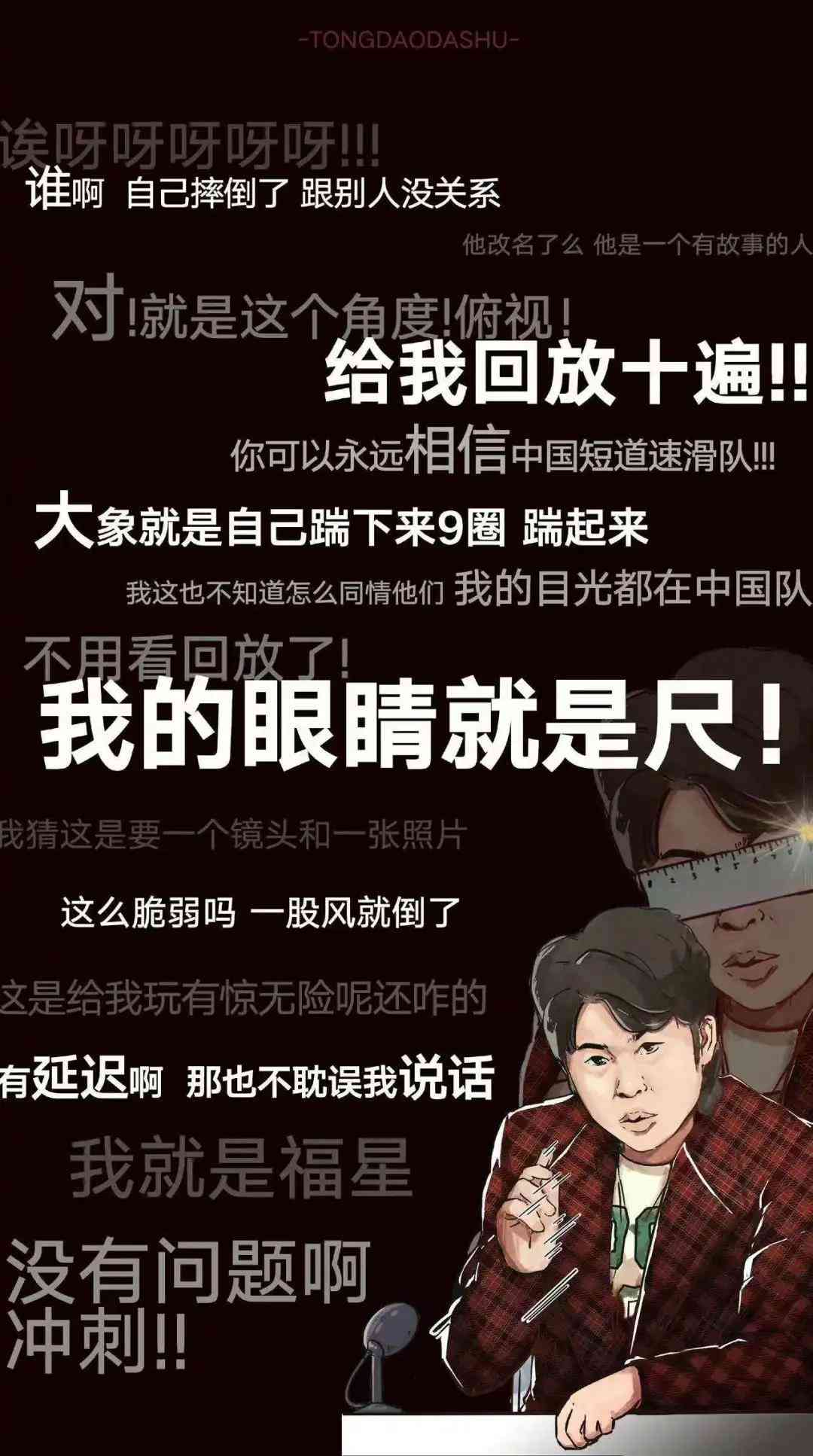 AI变脸文案创作指南：如何撰写吸睛自嘲语句及全面提升相关内容创作技巧