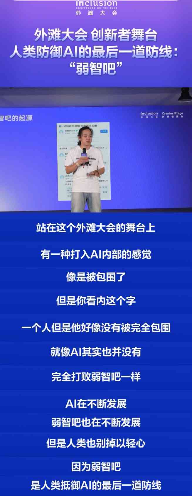 AI换脸自嘲文案创作指南：幽默风趣新标题示范