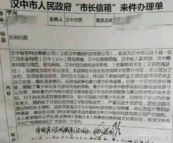 全方位攻略：热门吃鸡游戏语音包文案汇编与实用技巧解析